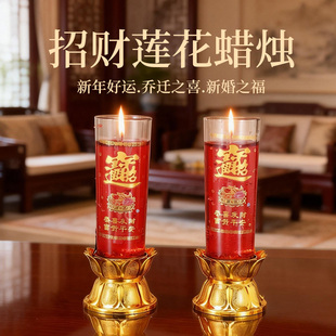 过年水晶蜡烛家用无烟佛前供灯供佛长明灯一对酥油灯新年春节乔迁
