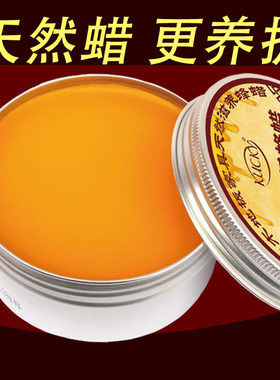 蜂蜡红木家具保养专用蜡手串抛光