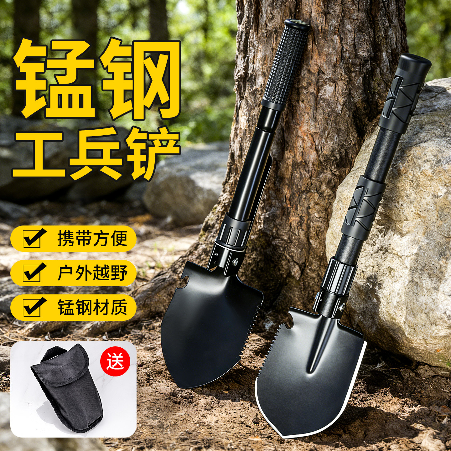 多功能工兵铲锄镐一体便携式户外