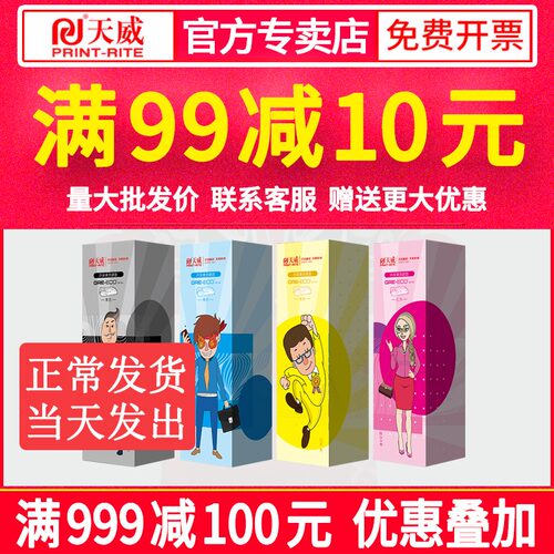 天威适用富士施乐CP105B粉盒CM215B cm205f cp215w 215fw CM205B