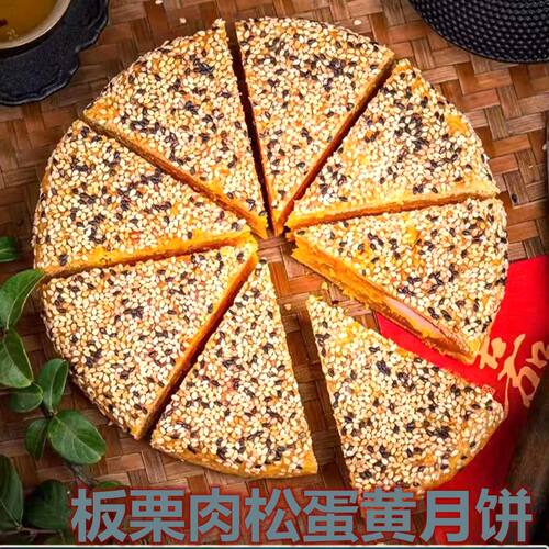 月饼酥皮地方特产脆皮大饼