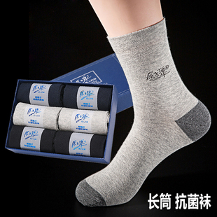 原子弹男士 休闲吸汗抗菌防臭跑步运动袜子 棉袜秋冬加厚中长筒四季