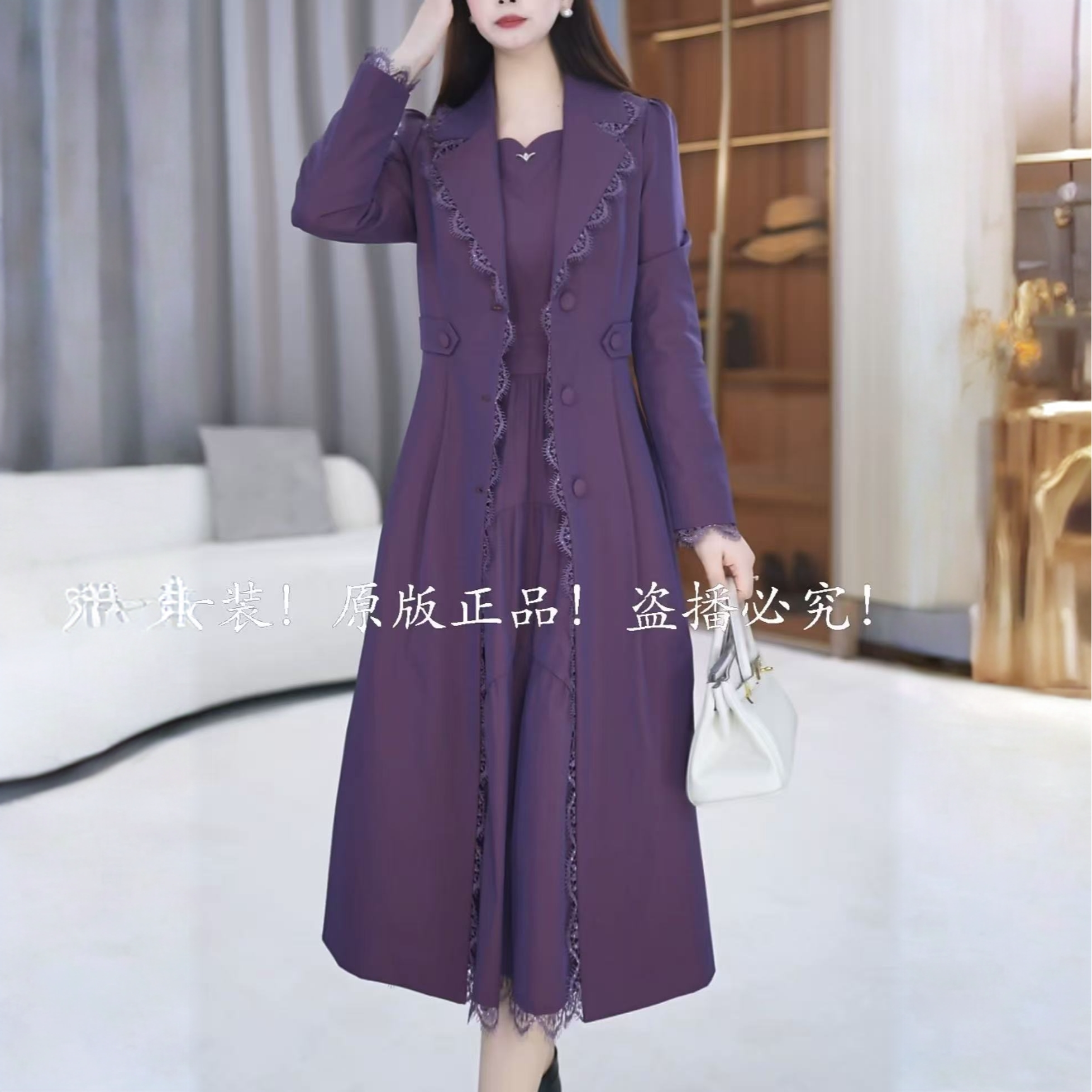 玖慕女装轻奢中长款修身风衣