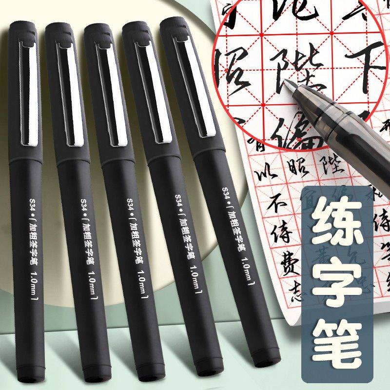 得力黑色中性笔5支装直液式笔芯学生办公练字笔速干书写笔高档刷题笔速干圆珠水笔考试学生硬笔书法专用,文具电教/文化用品/商务用品,中性笔,淘宝优惠券,粉丝福利购,淘宝优惠卷