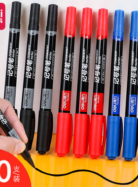 彩色12支套装得力记号笔6824双头油性马克笔学生儿童美术绘画绘图勾线笔划线笔油性笔粗头细头醒目60支装可选