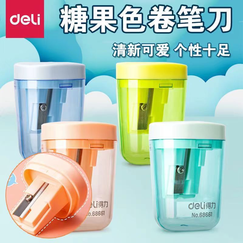 得力糖果色卷笔器清新可爱