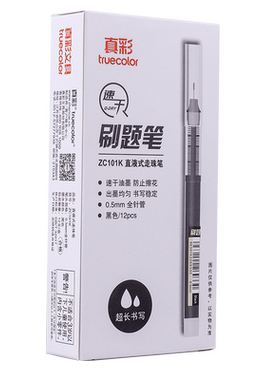 真彩直液式走珠笔大容量速干