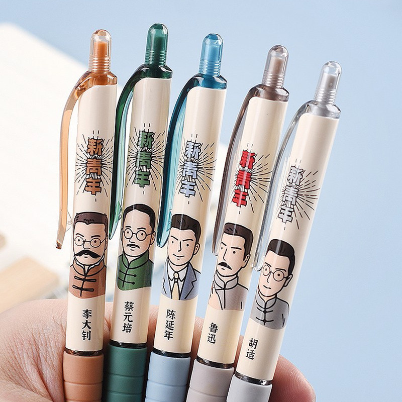 金万年按动中性笔觉醒年代水笔学生用考试速干黑色水性签字笔芯0