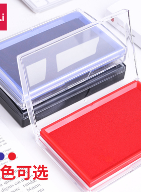 得力9874方形快干印台红色印泥羊毡印台财务用品蓝色速干印尼盒硬泥盖章公章指纹按手印的大号黑色海绵芯印油