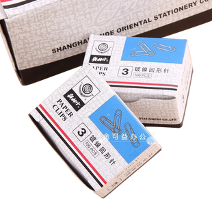 奥林丹3#镀镍回形针会计收纳文具曲别针图钉办公财务用品文件书签回型针u型固定回纹回应回行回旋别针大头钉