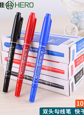 英雄小双头记号笔883水性勾线笔887油性光盘笔物流大头笔标记笔儿童绘画黑色描边划线马克笔速干防水笔套装