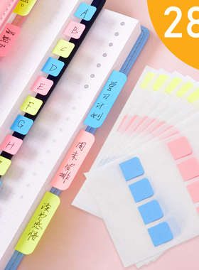 得力索引贴便利贴标签贴纸可爱分类记号记事笔记指示荧光标记贴便签可书写学生用可粘n次25903/25904