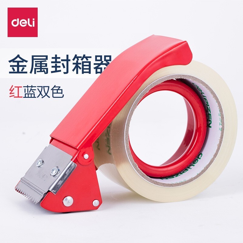 得力金属封箱器胶带打包器图片