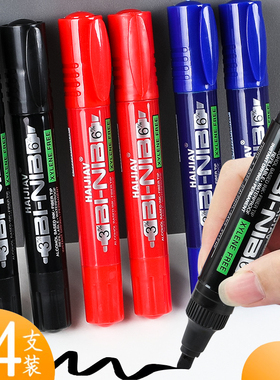 海佳双杰记号笔黑色油性粗细大头笔防水不掉色双头大两头粗头不可擦红色油墨水粗防油马克笔蓝色记厨号笔大号