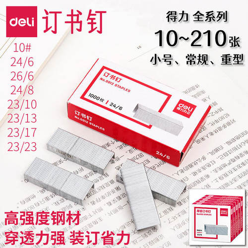 外形小巧玲楼 造型美观 方便携带