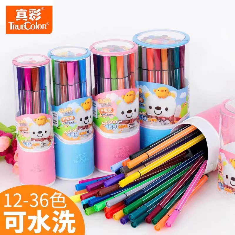 s2600手绘画学生文具批发彩色笔