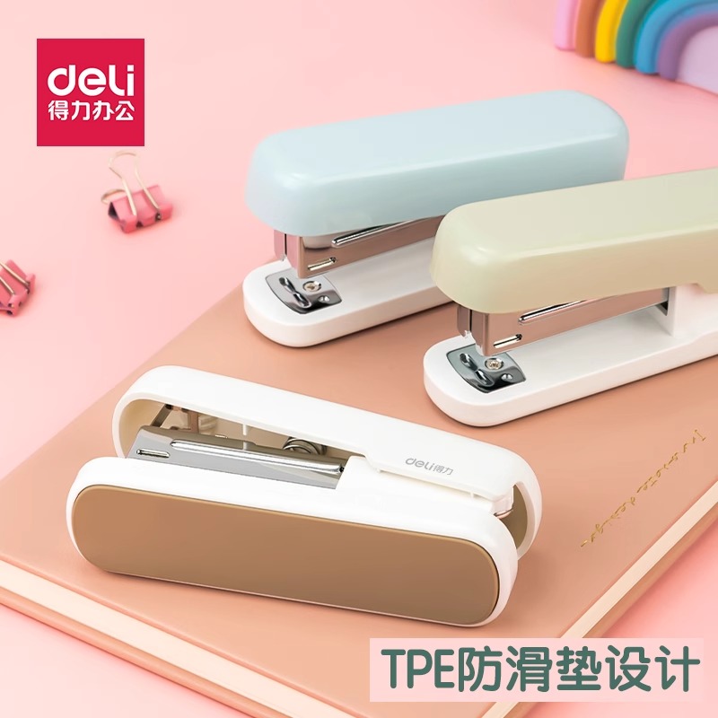 得力省力订书机高颜值中型