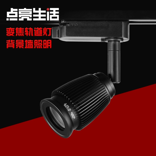 Светодиодный накладной атмосферный светильник для гостиной с рельсами