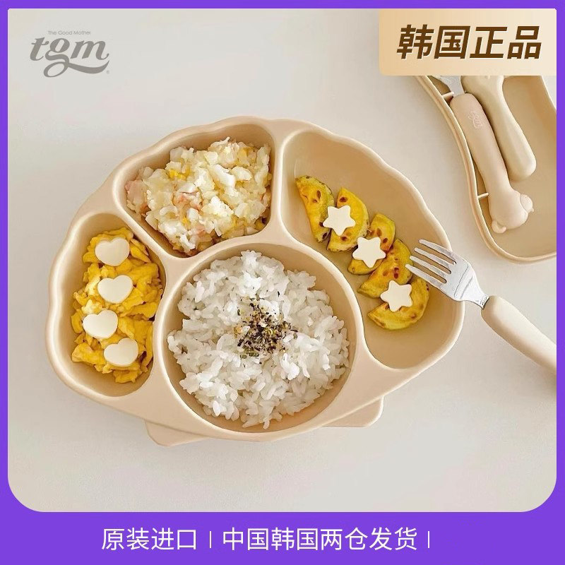 韩国宝宝硅胶分格餐盘吸盘防滑自主进食一体婴儿辅食专用带盖碗