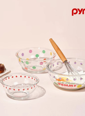 韩国pyrex康宁耐热玻璃碗水果碗烘焙盆发面盆打蛋碗微波炉洗菜