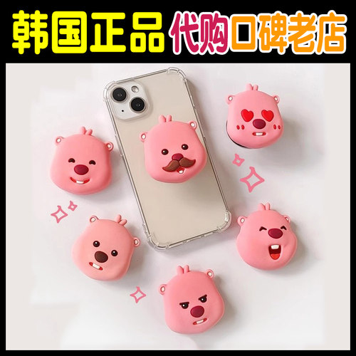 吸盘粘贴韩国正版LOOPY形象
