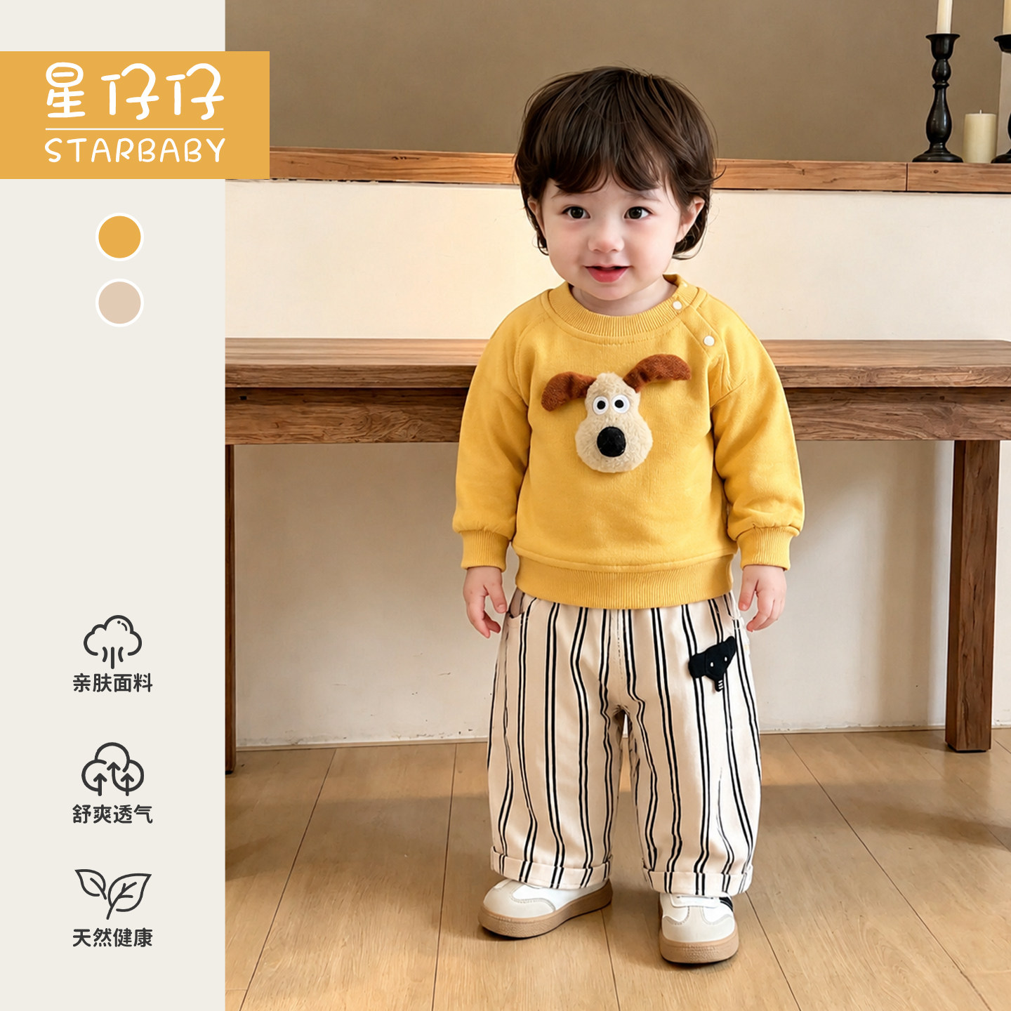 男童早秋套装韩版超萌可爱卫衣裤子两件套分体秋季洋气外出服周岁