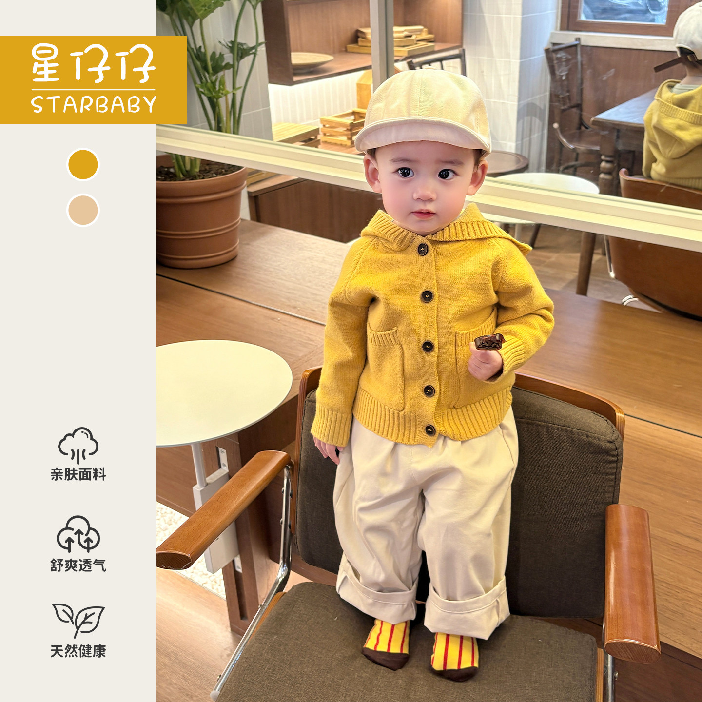 宝宝春秋款衣服韩版时尚针织开衫百搭休闲裤男宝春季洋气上衣裤子
