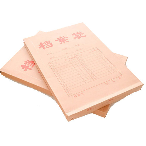 A3牛皮纸档案袋文件袋鑫腾达A3