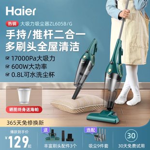 多功能超静强力车用音吸尘机 海尔吸尘器家用大吸力功率小型手持式