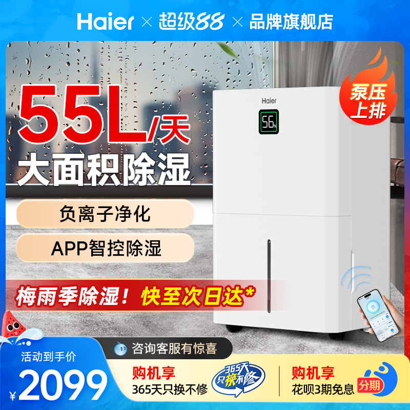 12LӾ25¿ ʪõڳʪСͺһ2025¿콢699.16Ԫ