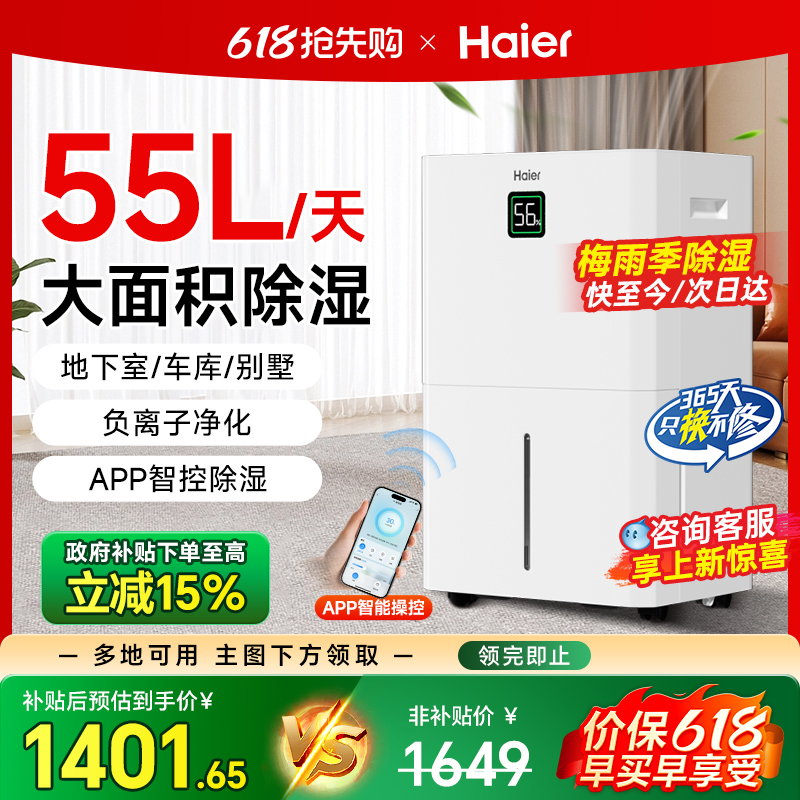 40Lֻٿ Ӿ ʪóʪҵʵʪһ1649.5Ԫ