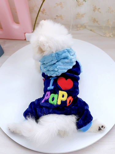 Одежда для домашних животных маленькая собака Тедди четырехдушная одежда для одежды Бомей Утолщен и бархат осенью и зимним сезоном