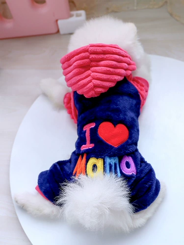 Одежда для домашних животных маленькая собака Тедди четырехдушная одежда для одежды Бомей Утолщен и бархат осенью и зимним сезоном