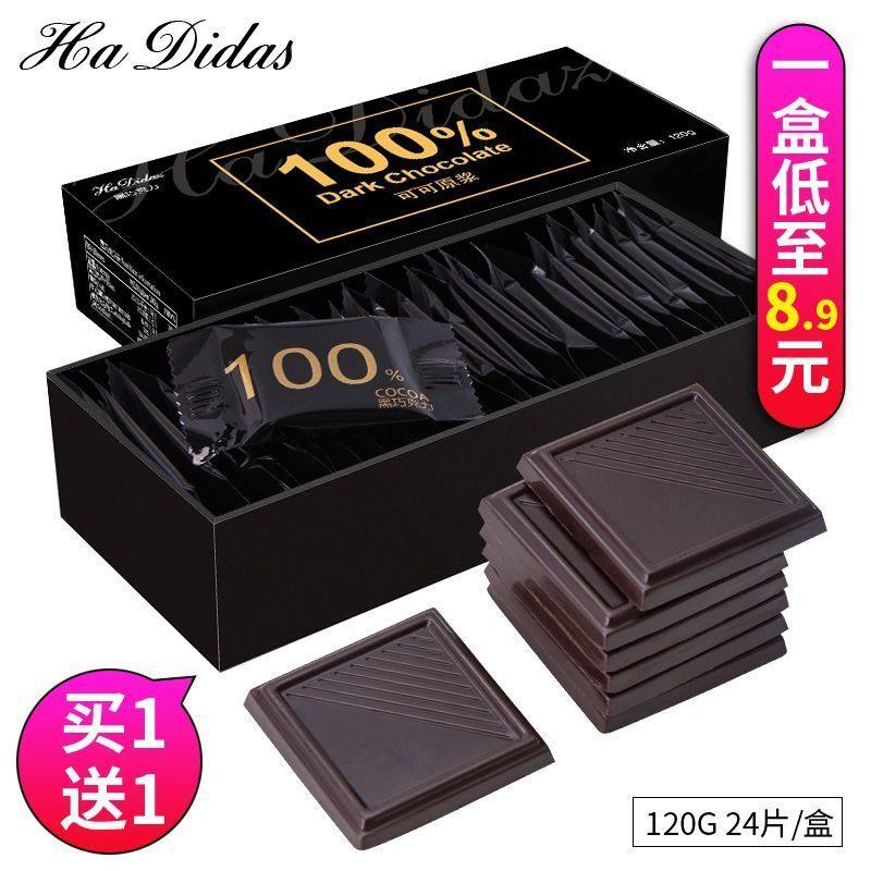 黑巧克力100%无糖精肥健身解馋小零食食物好吃饮食吃货厨房纯正