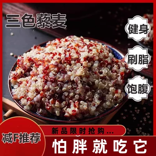 减肥晚餐减肥食材饱腹饱腹感强的食品晚饭代餐代替姑娘营养重量
