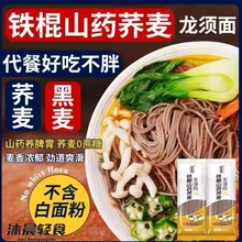 减肥期食物网红小吃吃不胖爆款减脂期晚餐解馋零食年货同款送女友