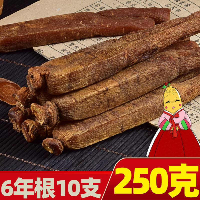 六年高丽参长白山无糖