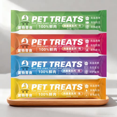 成猫营养滋补水发腮猫条猫咪零食