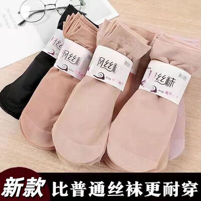 夏季丝光薄款防勾丝防掉跟女短袜