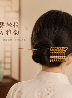 手工发簪九连环古代中国风九连环