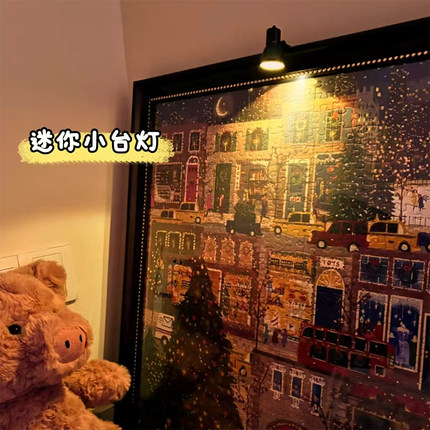 【冬灯】正品圣诞拼图LED迷你小台灯创意照明灯学生宿舍学习灯