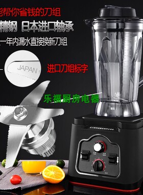 蓝卡斯KS-118定时商用现磨破壁豆浆机早餐店大容量无渣沙冰料理机
