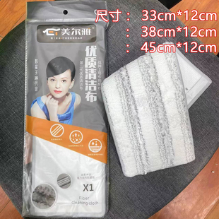 替换头免手洗墩布头拖布配件家用刮水2头套布头 美尔雅拖把头原装