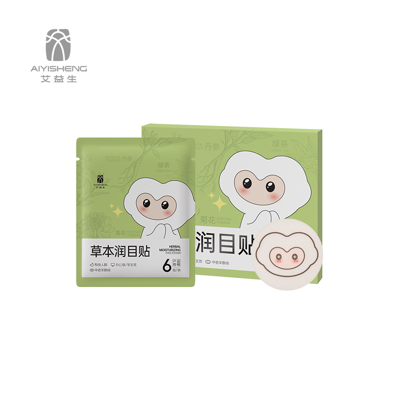 艾益生草本润目贴改善眼疲劳润目舒缓眼部
