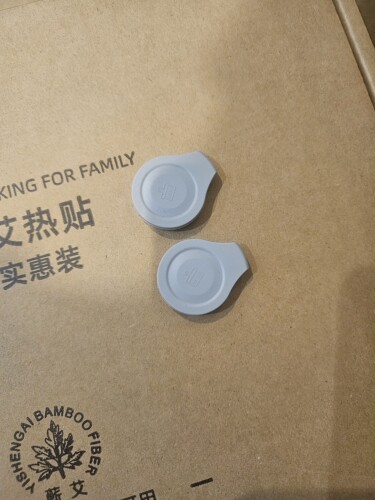 艾益生成人揉腹仪塞子