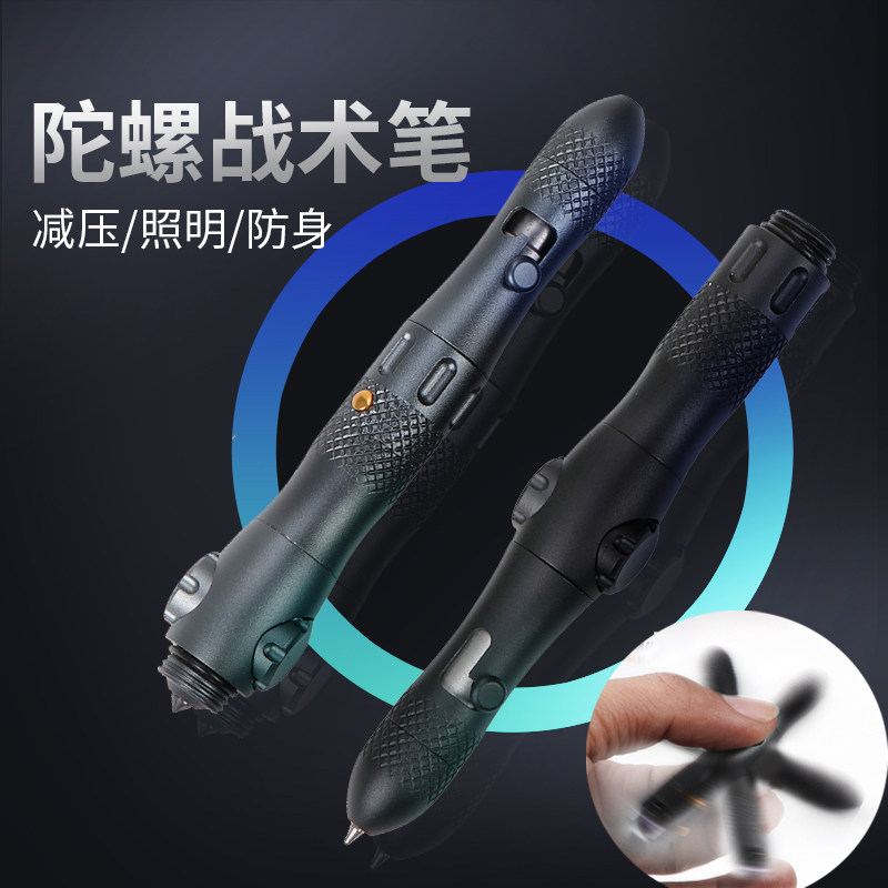 多功能战术笔防身照明合法随身女营地灯/帐篷灯