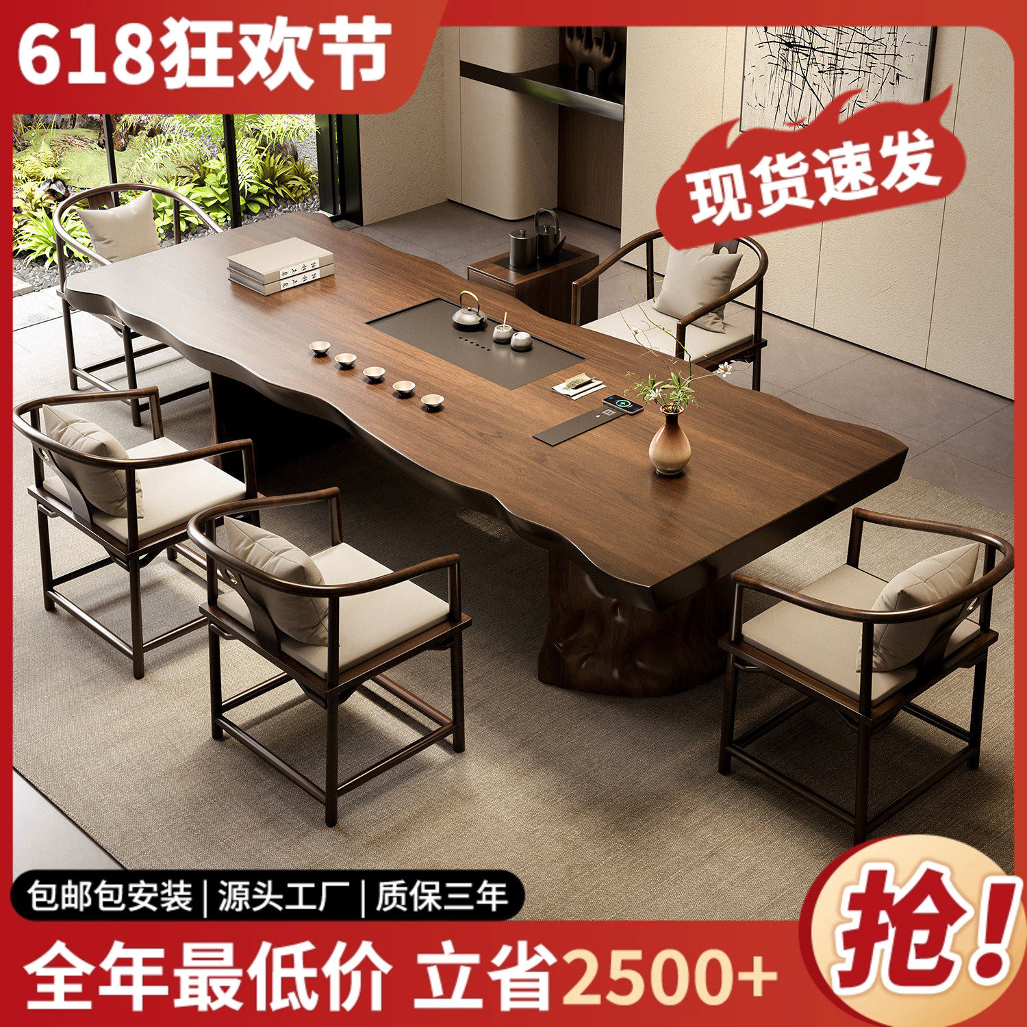 实木大板茶桌办公室家用客厅茶台