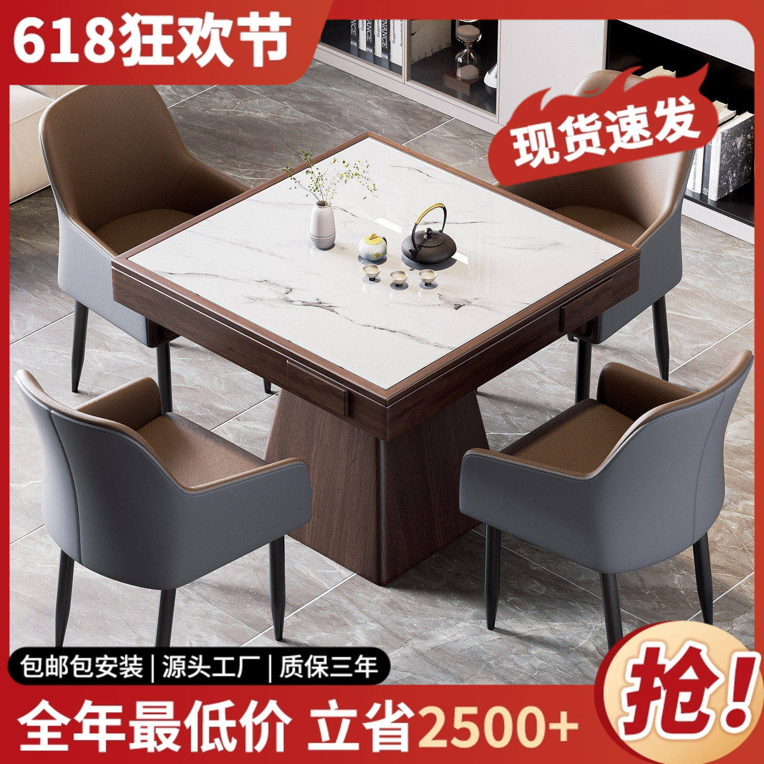 实木掼蛋桌正方形八仙桌现代简约