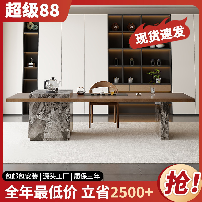 实木茶桌椅组合岛台客厅家用办公室大板泡茶台轻奢现代简约高级感