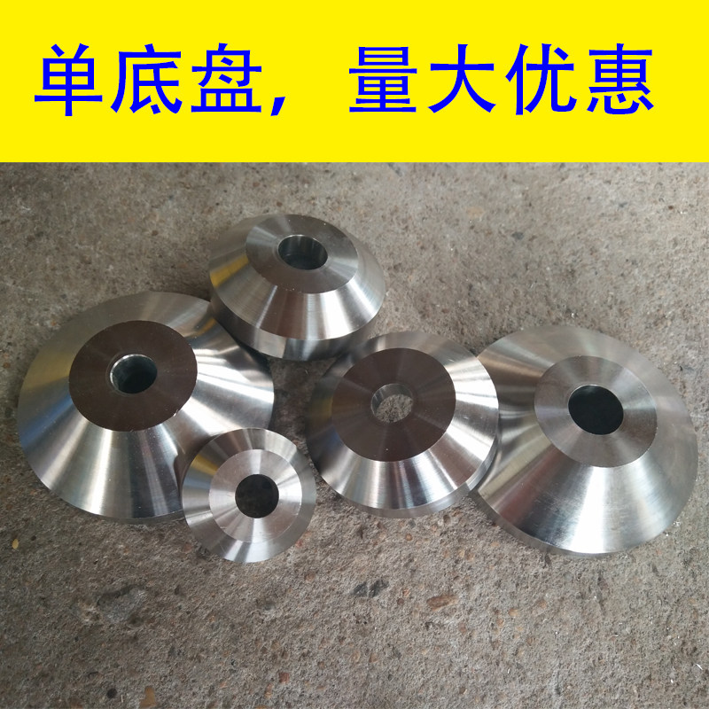 单底盘304不锈钢重型加厚底座D40 50 60 80 100机床脚垫调节地脚